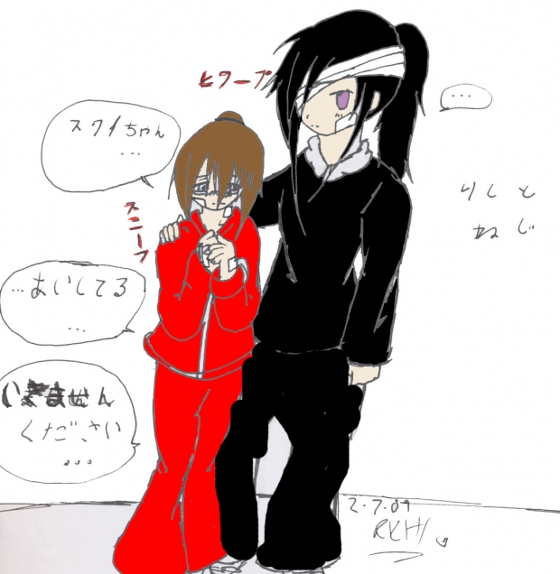 Japanese Practice